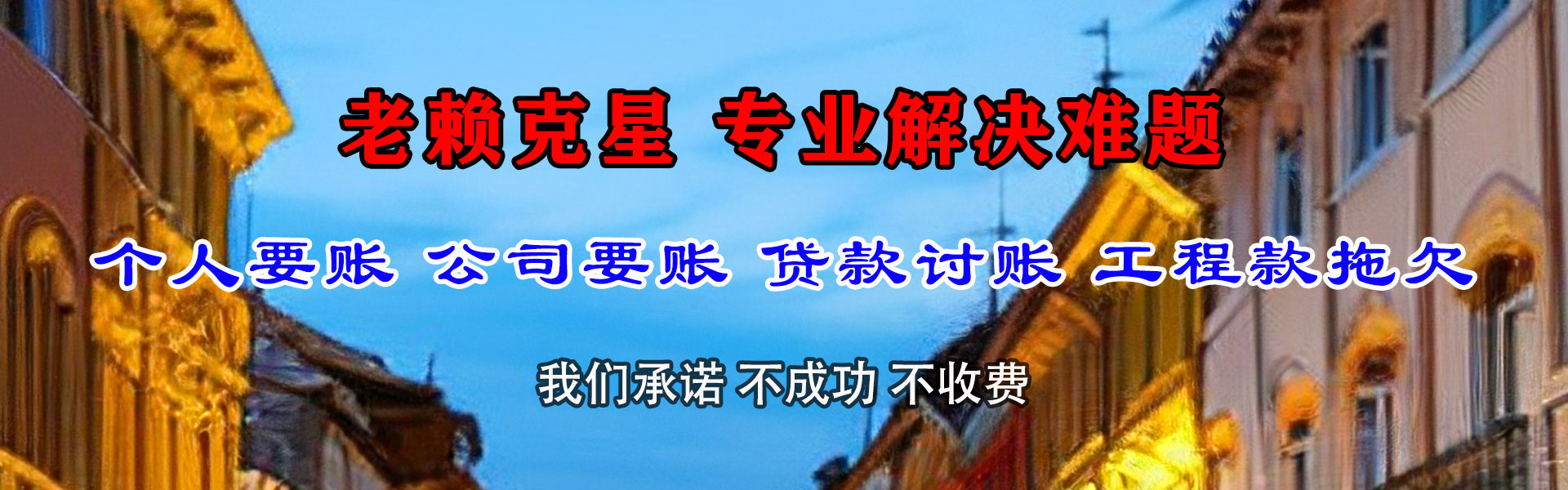 烟台清帐公司